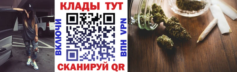 Где купить наркотики Воскресенск blacksprut ONION Псилоцибиновые грибы Гашиш МАРИХУАНА Кокаин Мефедрон A-PVP