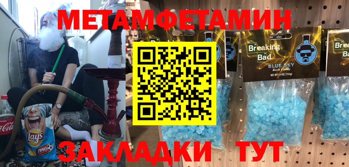 Кокаин  Экстази  ГАШИШ  MDMA  Меф МЯУ МЯУ   Воскресенск  Альфа ПВП СОЛЬ  