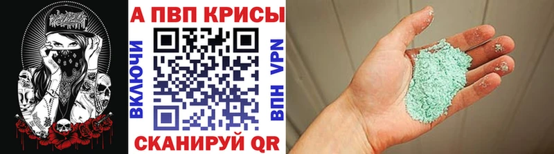Alfa_PVP Соль  Воскресенск 