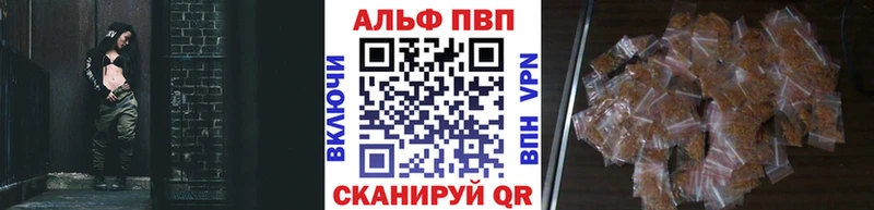 А ПВП VHQ Воскресенск