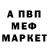 Метадон VHQ Pavlo Zagaryuk