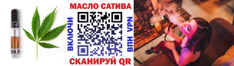Печенье с ТГК конопля  купить закладку  Воскресенск 