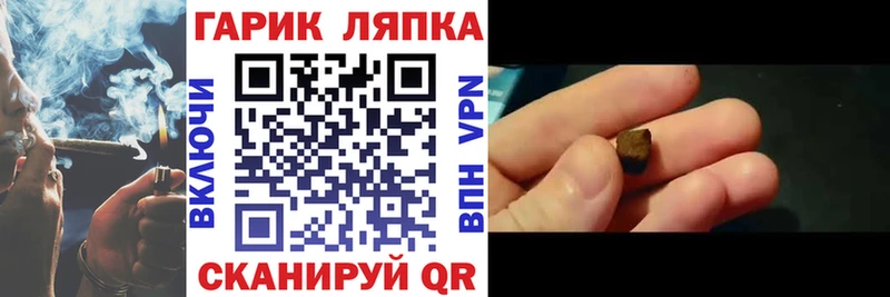 дарнет шоп  Воскресенск  ГАШ hashish 