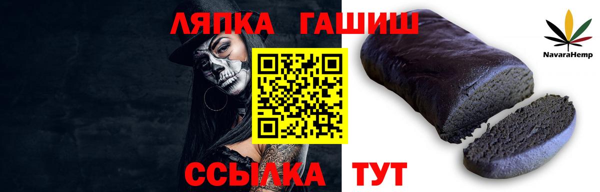 ГАШ VHQ Воскресенск