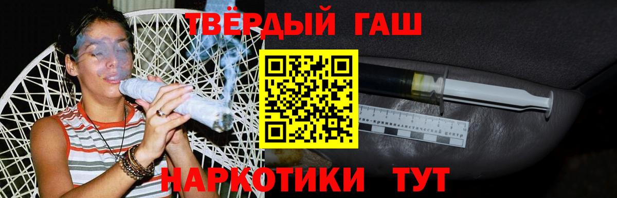 ГАШ Ice-O-Lator Воскресенск