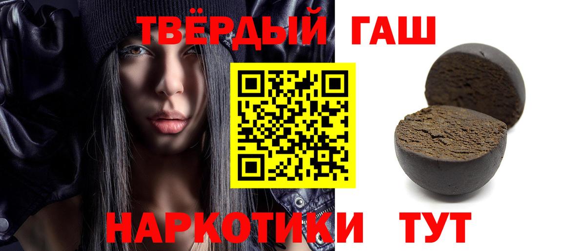 ГАШИШ  Воскресенск  ГАШИШ AMNESIA HAZE  ГАШИШ Изолятор 