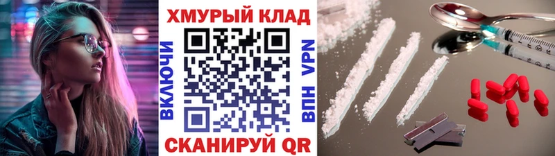 Героин афганец Воскресенск