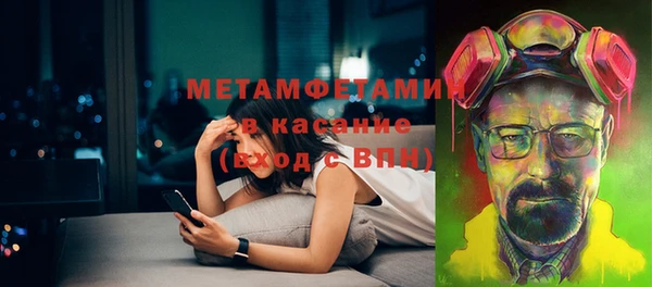 тгк Беломорск