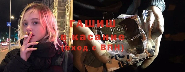 тгк Беломорск