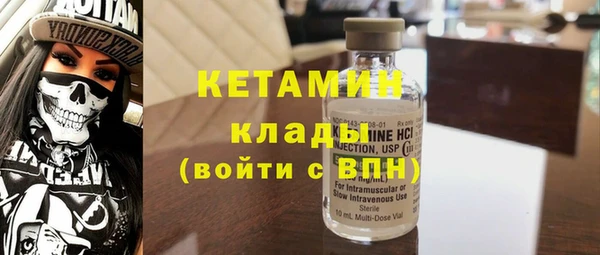 мескалин Баксан
