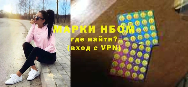 кокаин премиум Белокуриха
