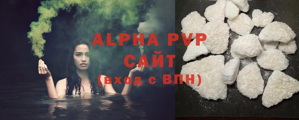 кокаин премиум Белокуриха