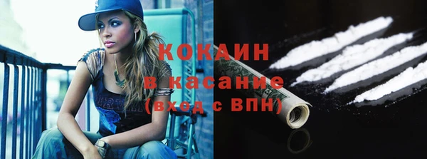 тгк Беломорск