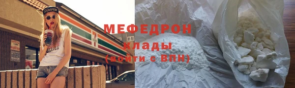 а пвп мука Белоозёрский