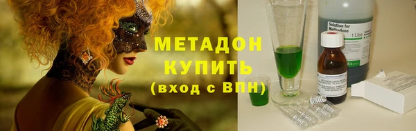 кокаин премиум Белокуриха
