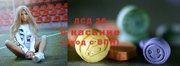 кокаин премиум Белокуриха