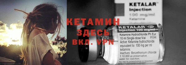 тгк Беломорск