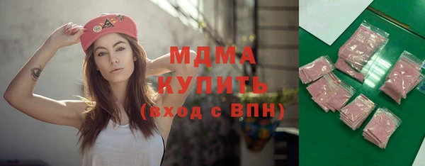тгк Беломорск