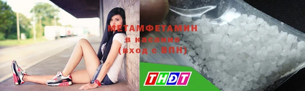 кокаин премиум Белокуриха