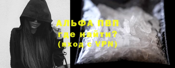 кокаин премиум Белокуриха