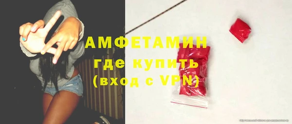 кокаин премиум Белокуриха