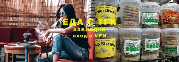 тгк Беломорск