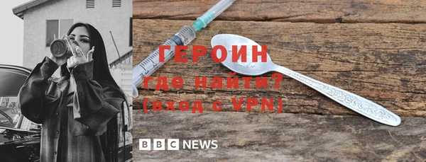 тгк Беломорск