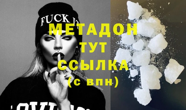 кокаин премиум Белокуриха