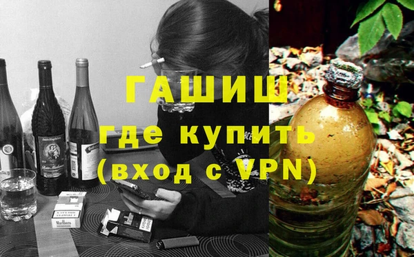 тгк Беломорск