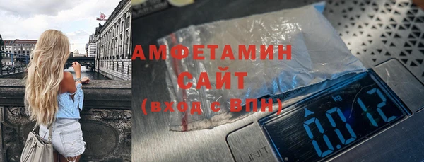 кокаин премиум Белокуриха