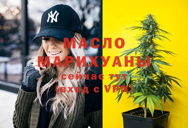 тгк Беломорск