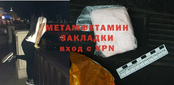 кокаин премиум Белокуриха