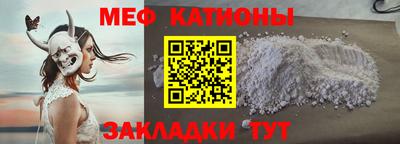 бутират Балаково