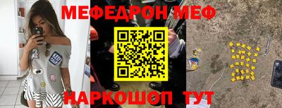 шишки Балаково