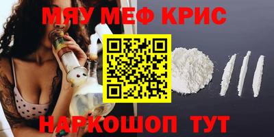 прущая мука Бугуруслан