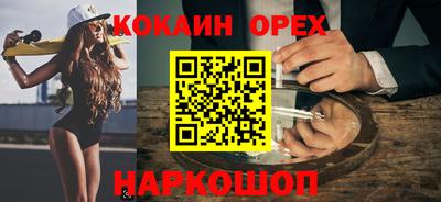 мефедрон Балахна