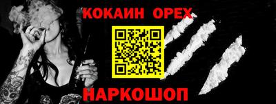 бутират Балаково