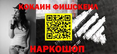 гашишное масло Балашиха