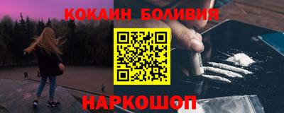 мефедрон Балахна