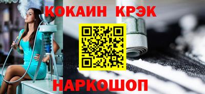 эйфоретик Балашиха