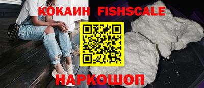 шишки Балаково