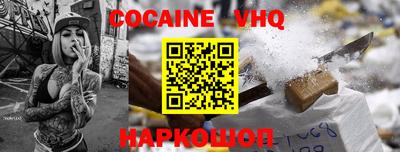 шишки Балаково