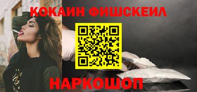гашишное масло Балашиха