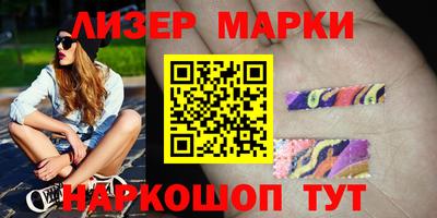 бутират Балаково