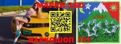 прущие грибы Бузулук