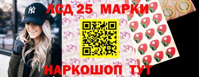 гашишное масло Балашиха