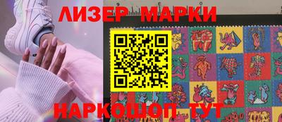 шишки Балаково