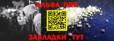 эйфоретик Балашиха