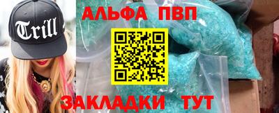 эйфоретик Балашиха