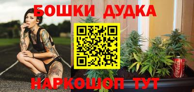 гашишное масло Балашиха
